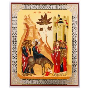 Entry into Jerusalem/ Palm Sunday – Holy Archangel Candles