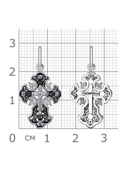 Two Toned Filigree Cross with stones - Image 2