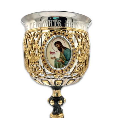 Chalice Kit with Jewels .75L - Gold and Silver Plated, Sterling Silver Cup - Image 7