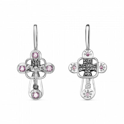 Silver Crucifix Cube Cross - with pink stones